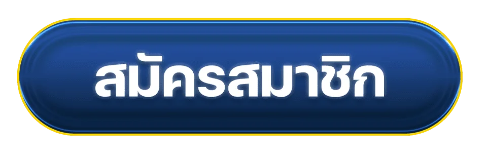 เข้าสู่ระบบ JUMBO168 หน้าล็อกอินสล็อตออนไลน์