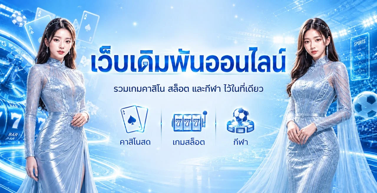 JUMBO168 จัมโบ168 เว็บสล็อตออนไลน์เว็บตรง ฝากถอนออโต้